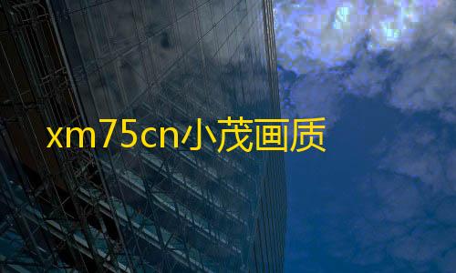 涅槃-三角洲直装免rootxm75cn小茂画质